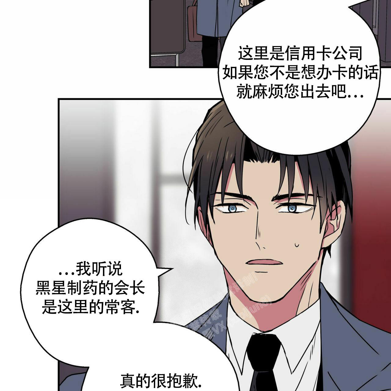 《 幸运当铺》漫画最新章节第5话免费下拉式在线观看章节第【11】张图片