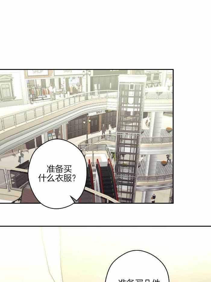 《 幸运当铺》漫画最新章节第17话免费下拉式在线观看章节第【18】张图片