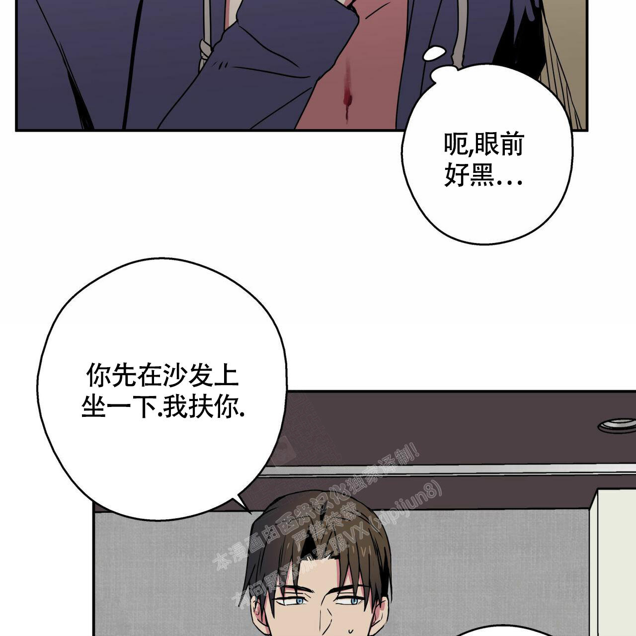 《 幸运当铺》漫画最新章节第8话免费下拉式在线观看章节第【4】张图片