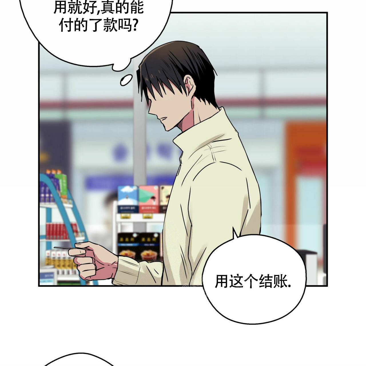 《 幸运当铺》漫画最新章节第7话免费下拉式在线观看章节第【9】张图片