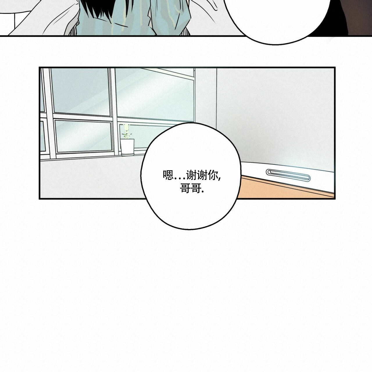 《 幸运当铺》漫画最新章节第3话免费下拉式在线观看章节第【16】张图片