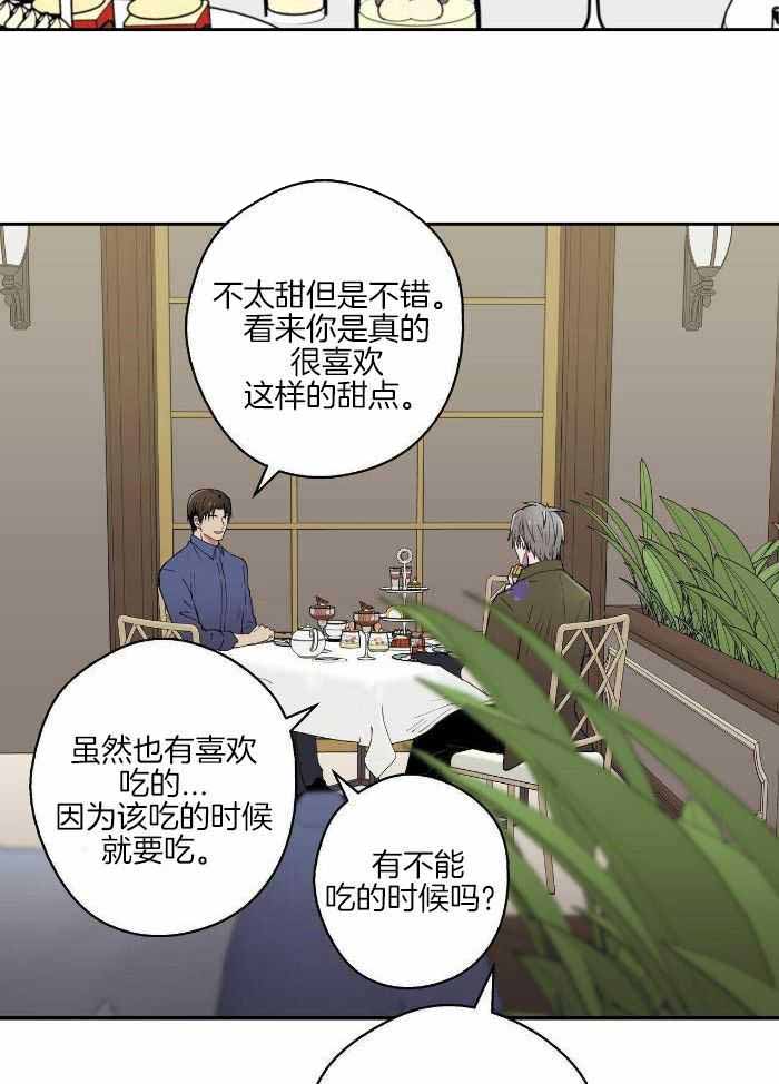 《 幸运当铺》漫画最新章节第18话免费下拉式在线观看章节第【13】张图片