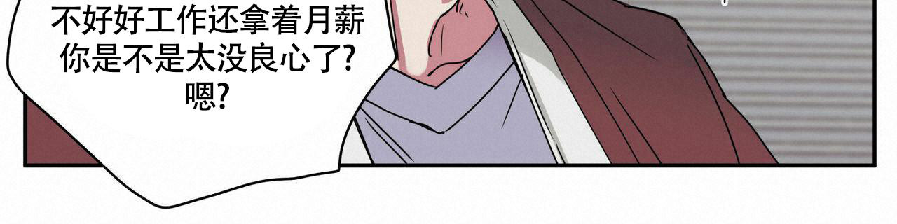 《 幸运当铺》漫画最新章节第11话免费下拉式在线观看章节第【28】张图片