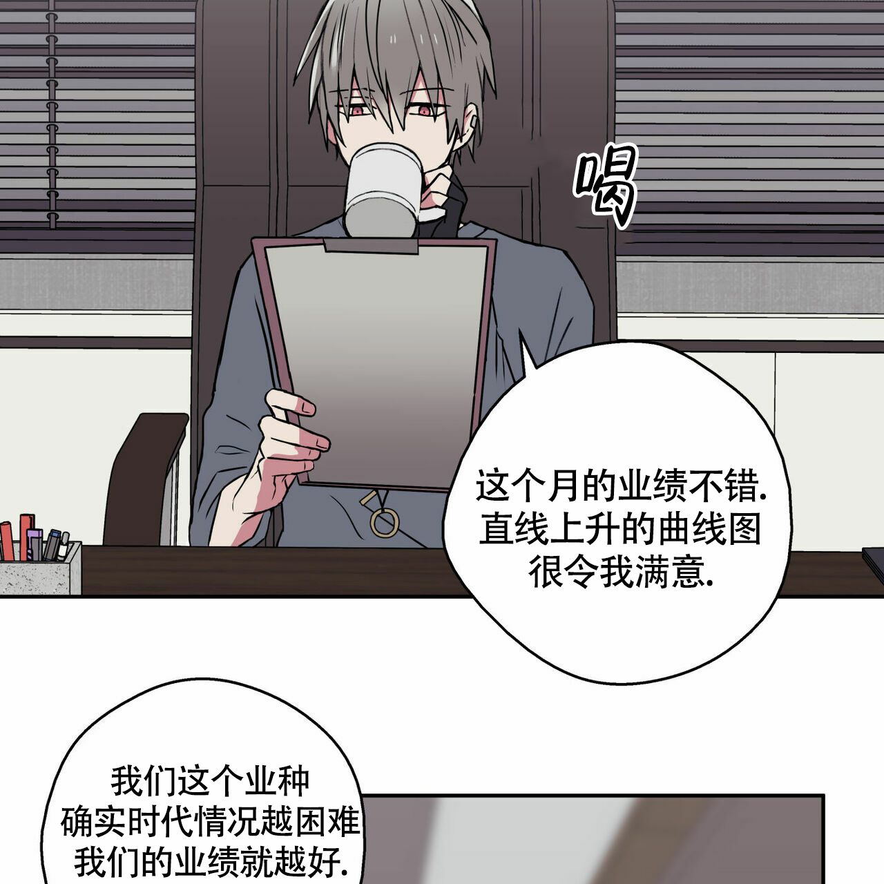 《 幸运当铺》漫画最新章节第2话免费下拉式在线观看章节第【3】张图片