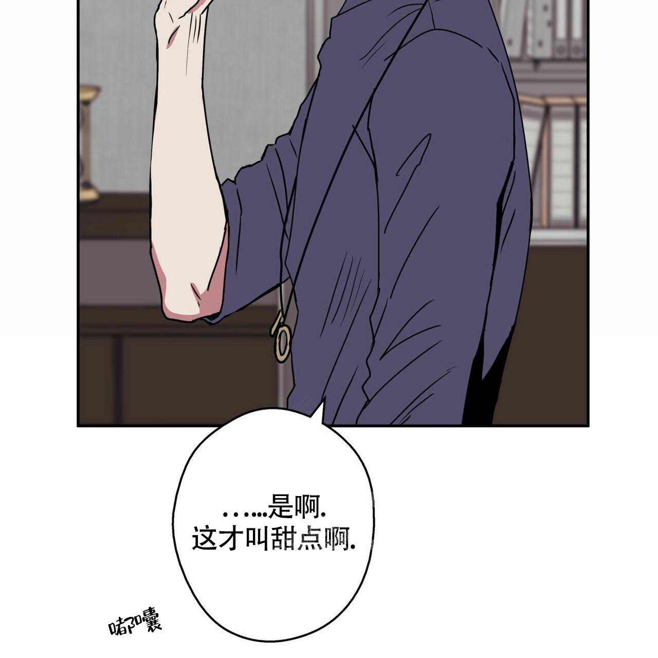 《 幸运当铺》漫画最新章节第10话免费下拉式在线观看章节第【33】张图片