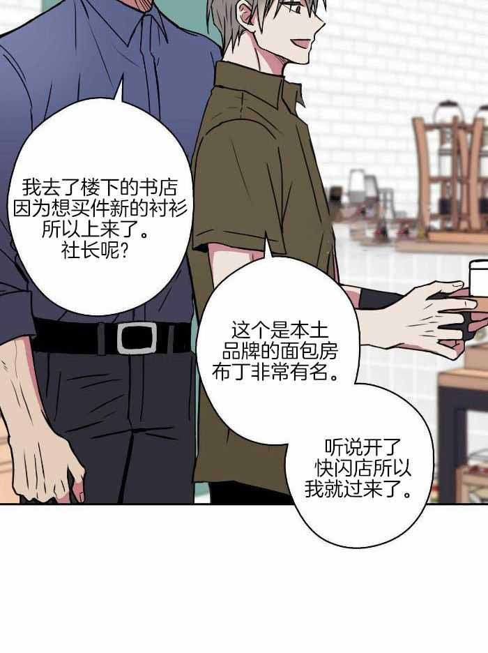 《 幸运当铺》漫画最新章节第17话免费下拉式在线观看章节第【15】张图片