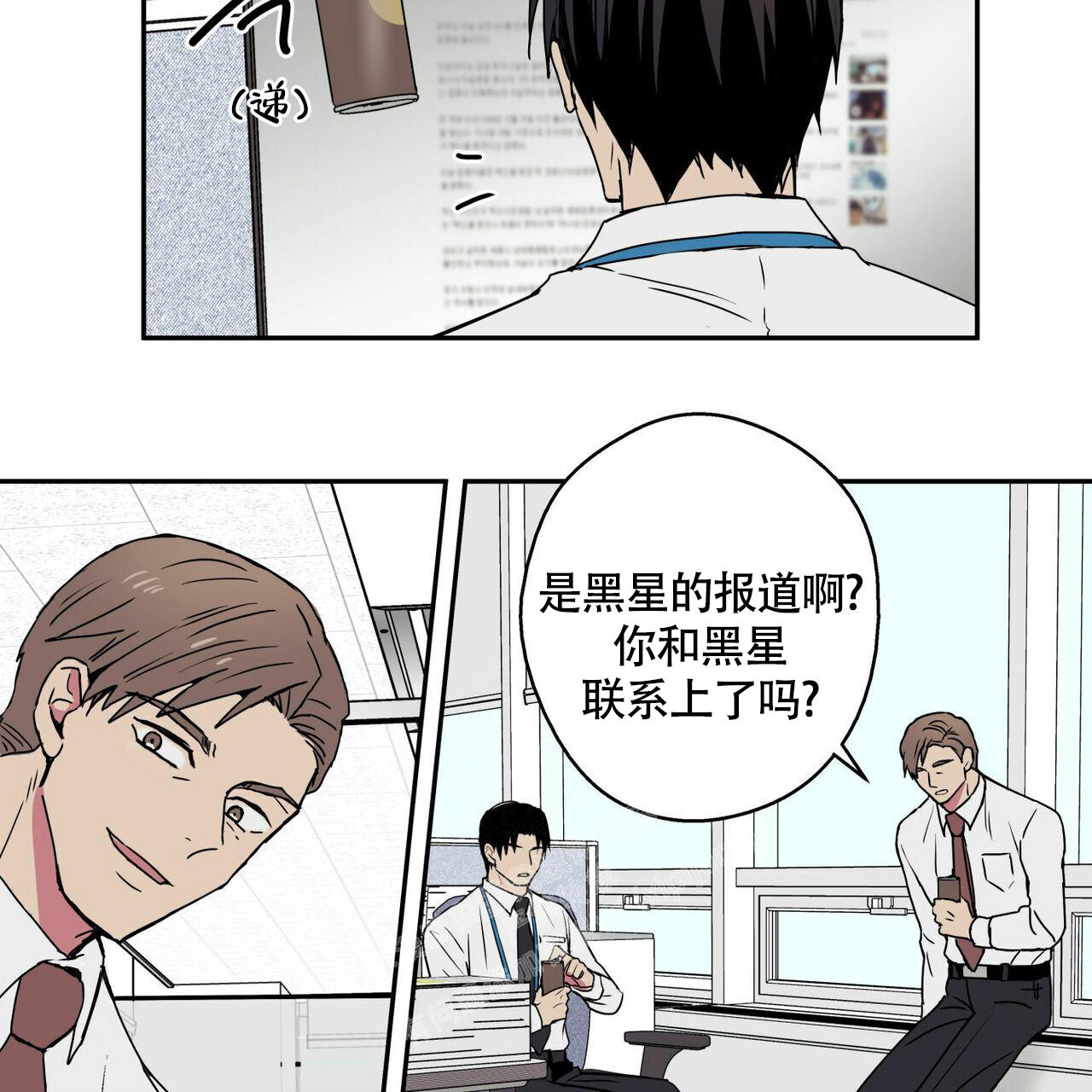 《 幸运当铺》漫画最新章节第11话免费下拉式在线观看章节第【4】张图片