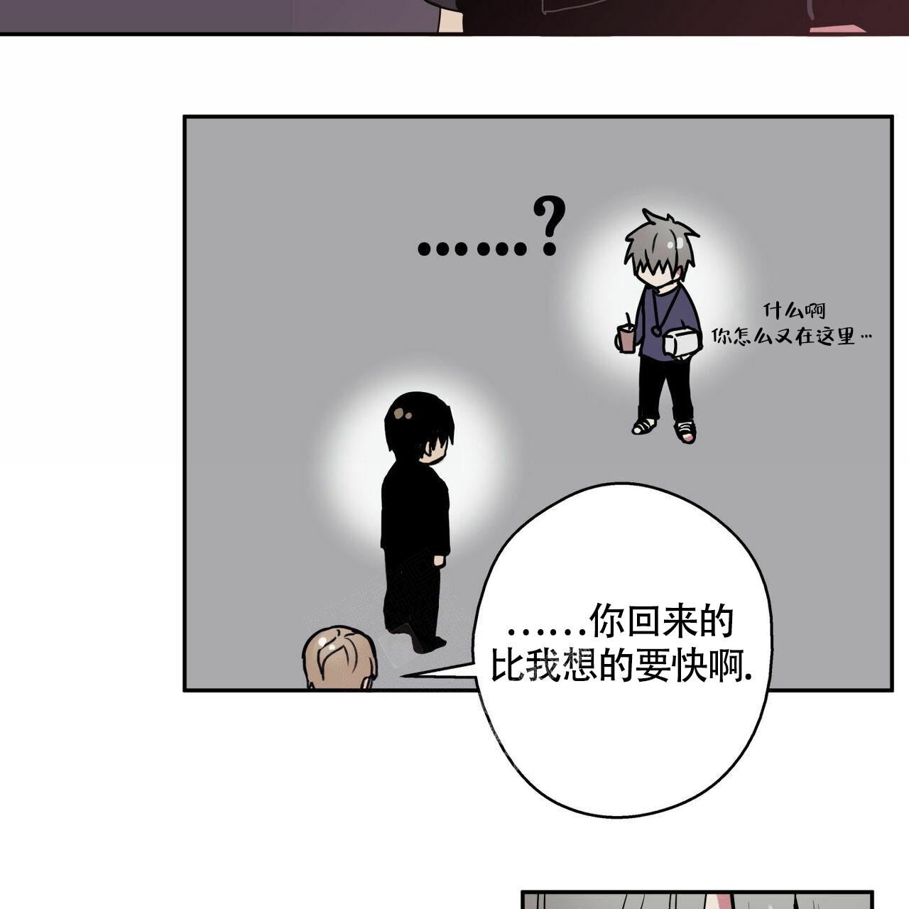 《 幸运当铺》漫画最新章节第10话免费下拉式在线观看章节第【12】张图片