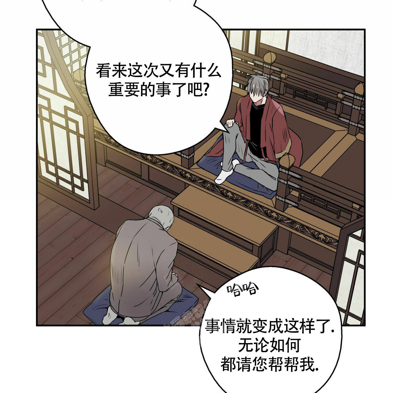 《 幸运当铺》漫画最新章节第4话免费下拉式在线观看章节第【19】张图片