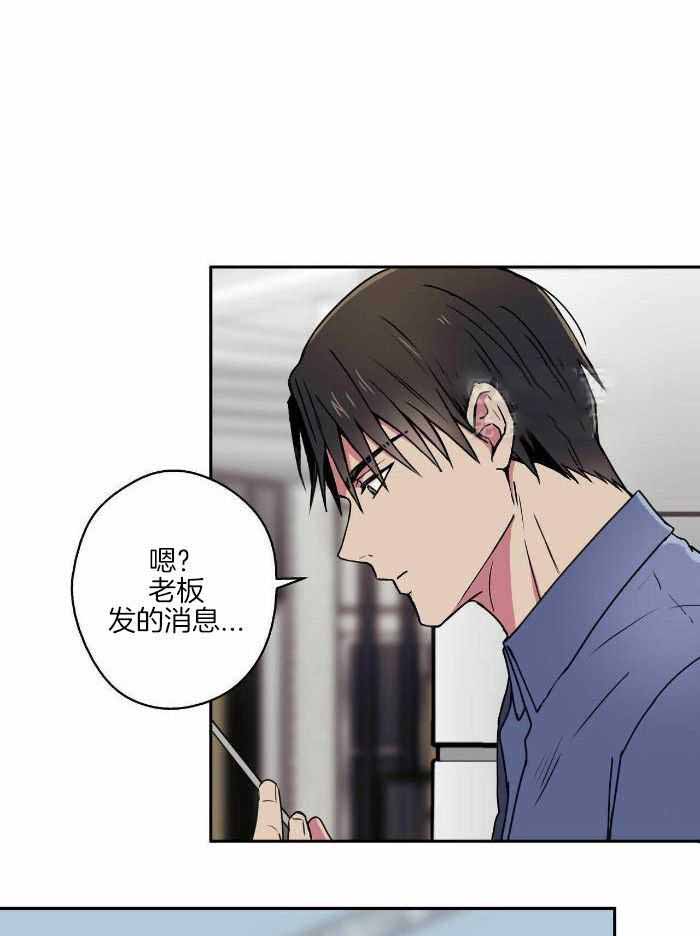 《 幸运当铺》漫画最新章节第17话免费下拉式在线观看章节第【11】张图片