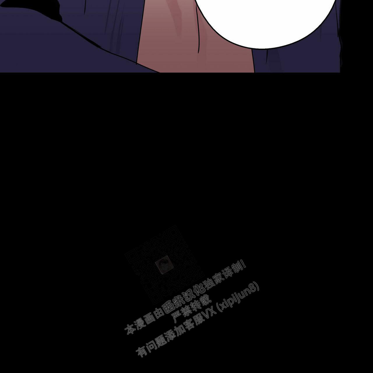 《 幸运当铺》漫画最新章节第8话免费下拉式在线观看章节第【47】张图片