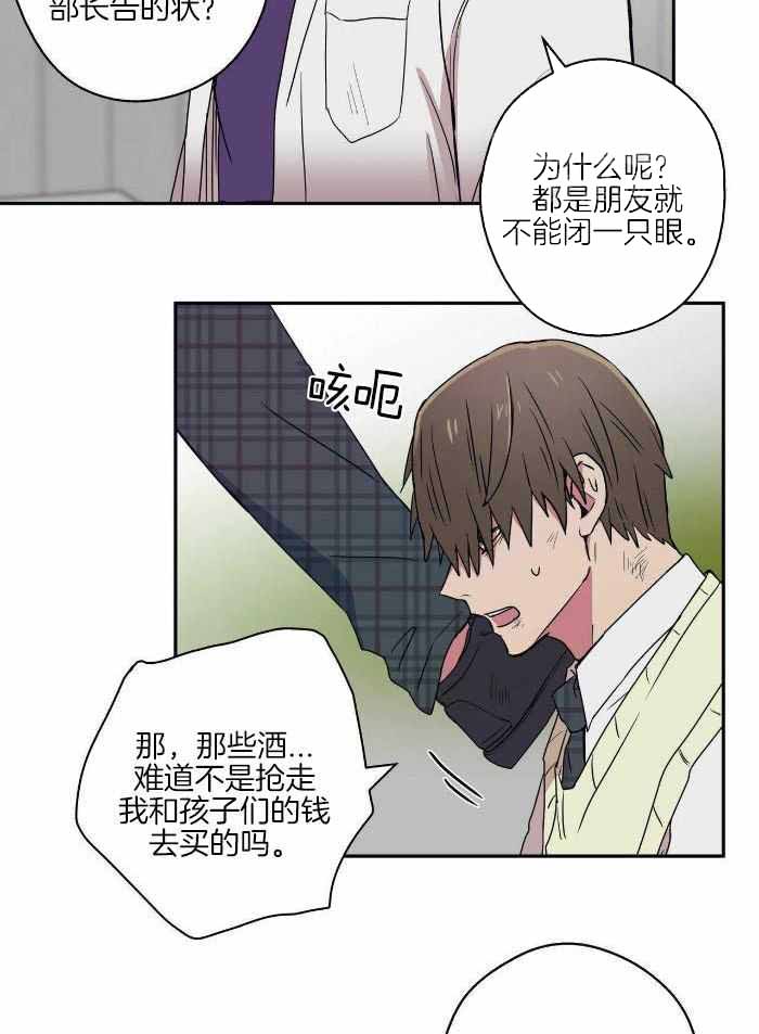 《 幸运当铺》漫画最新章节第13话免费下拉式在线观看章节第【3】张图片