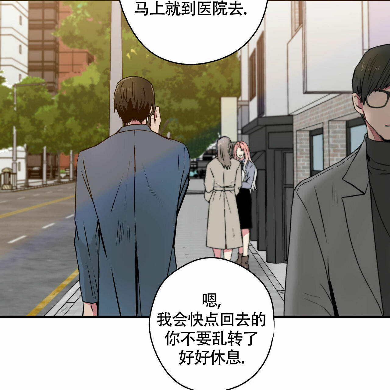 《 幸运当铺》漫画最新章节第2话免费下拉式在线观看章节第【14】张图片