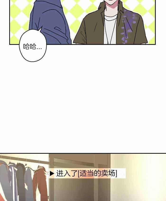 《 幸运当铺》漫画最新章节第17话免费下拉式在线观看章节第【22】张图片