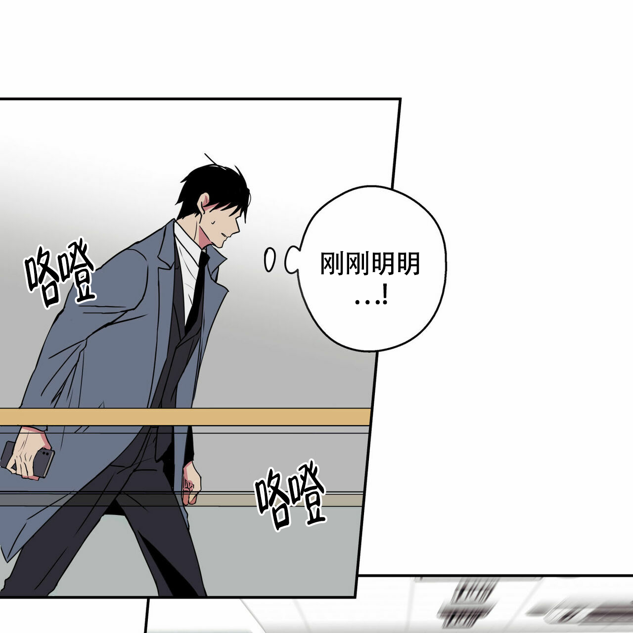 《 幸运当铺》漫画最新章节第3话免费下拉式在线观看章节第【28】张图片