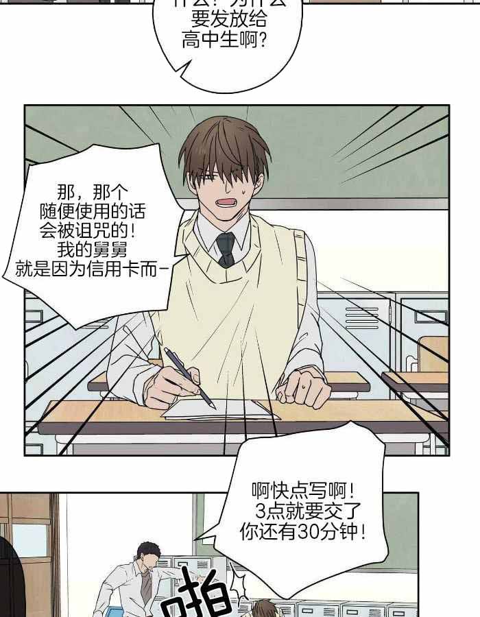 《 幸运当铺》漫画最新章节第17话免费下拉式在线观看章节第【4】张图片