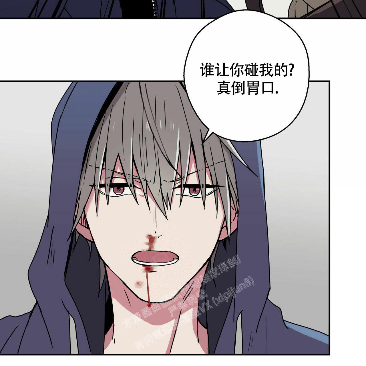 《 幸运当铺》漫画最新章节第7话免费下拉式在线观看章节第【41】张图片