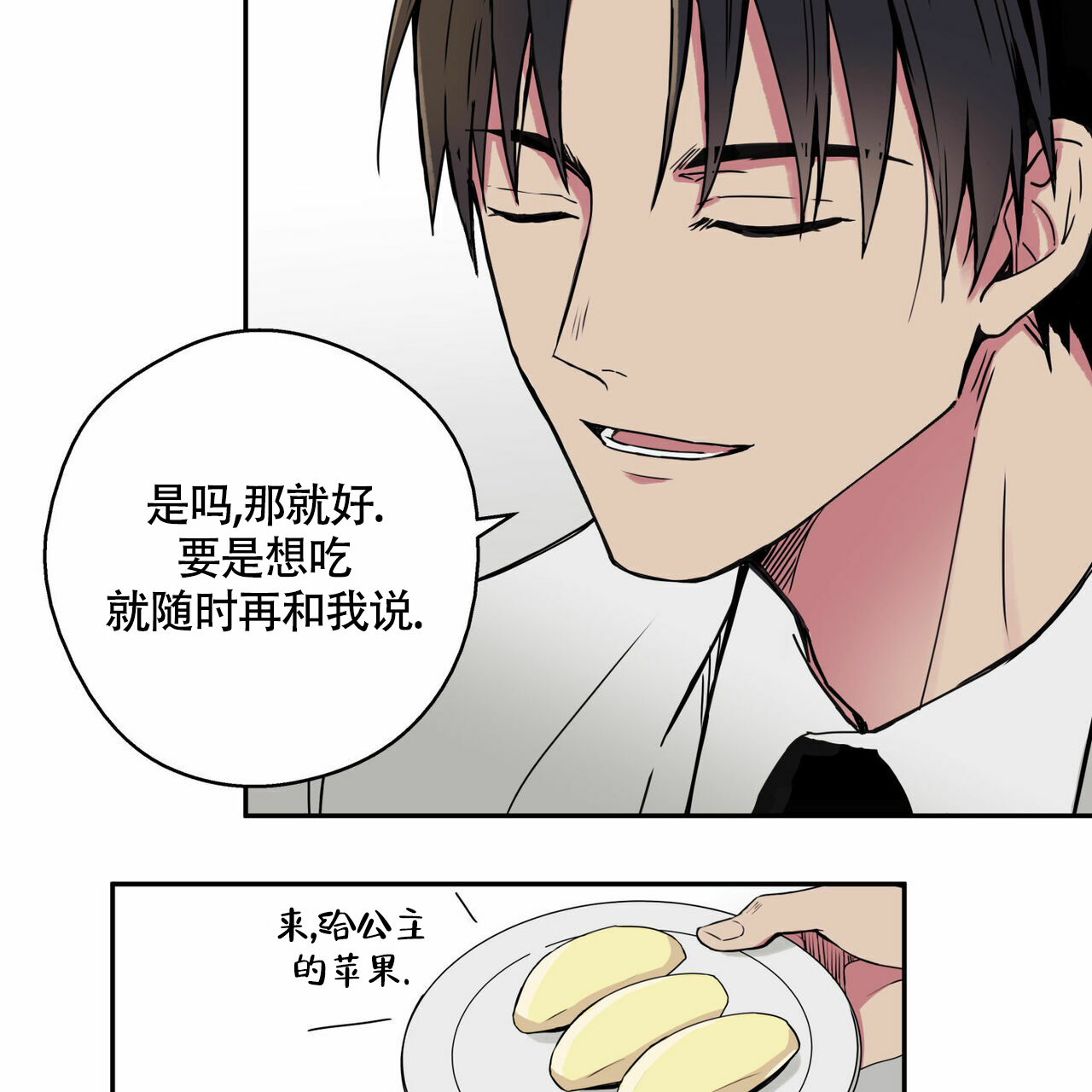 《 幸运当铺》漫画最新章节第3话免费下拉式在线观看章节第【13】张图片