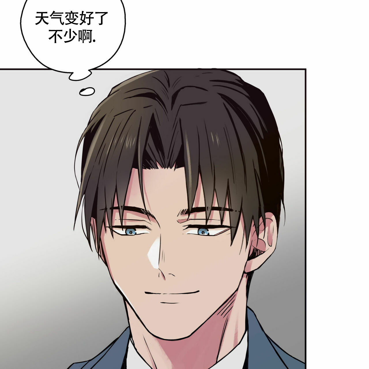 《 幸运当铺》漫画最新章节第2话免费下拉式在线观看章节第【19】张图片