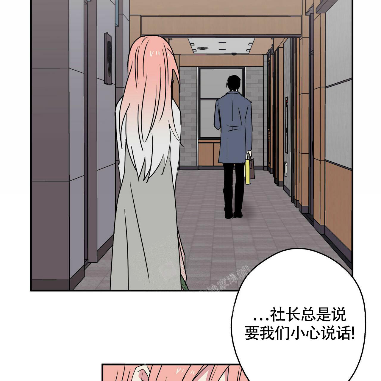 《 幸运当铺》漫画最新章节第12话免费下拉式在线观看章节第【28】张图片