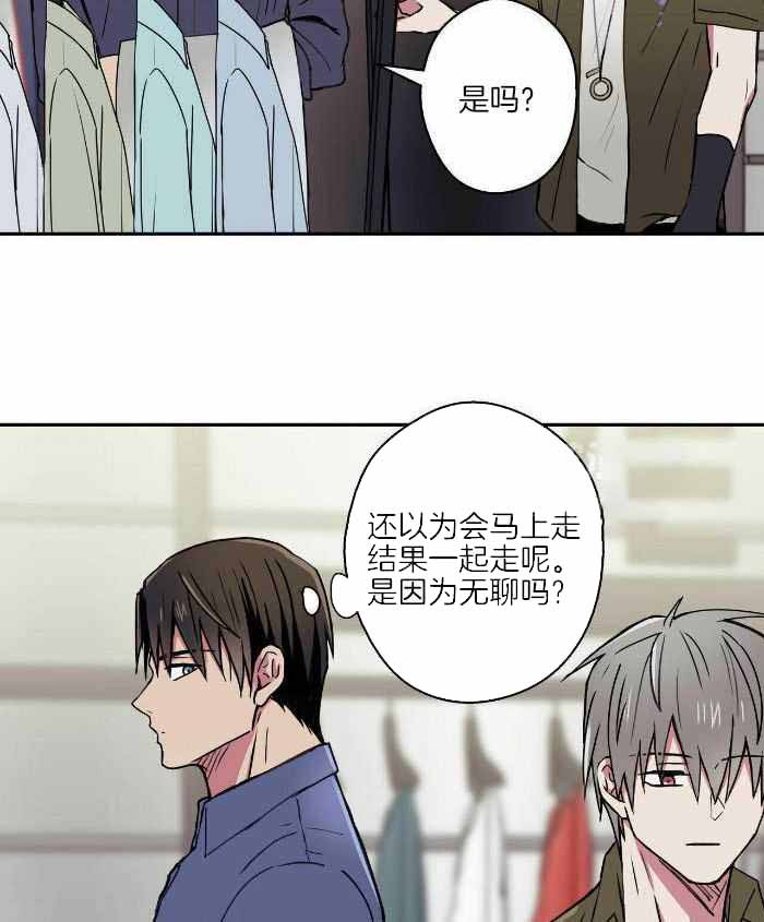 《 幸运当铺》漫画最新章节第17话免费下拉式在线观看章节第【25】张图片