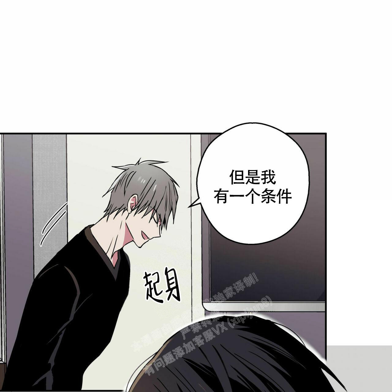 《 幸运当铺》漫画最新章节第5话免费下拉式在线观看章节第【36】张图片