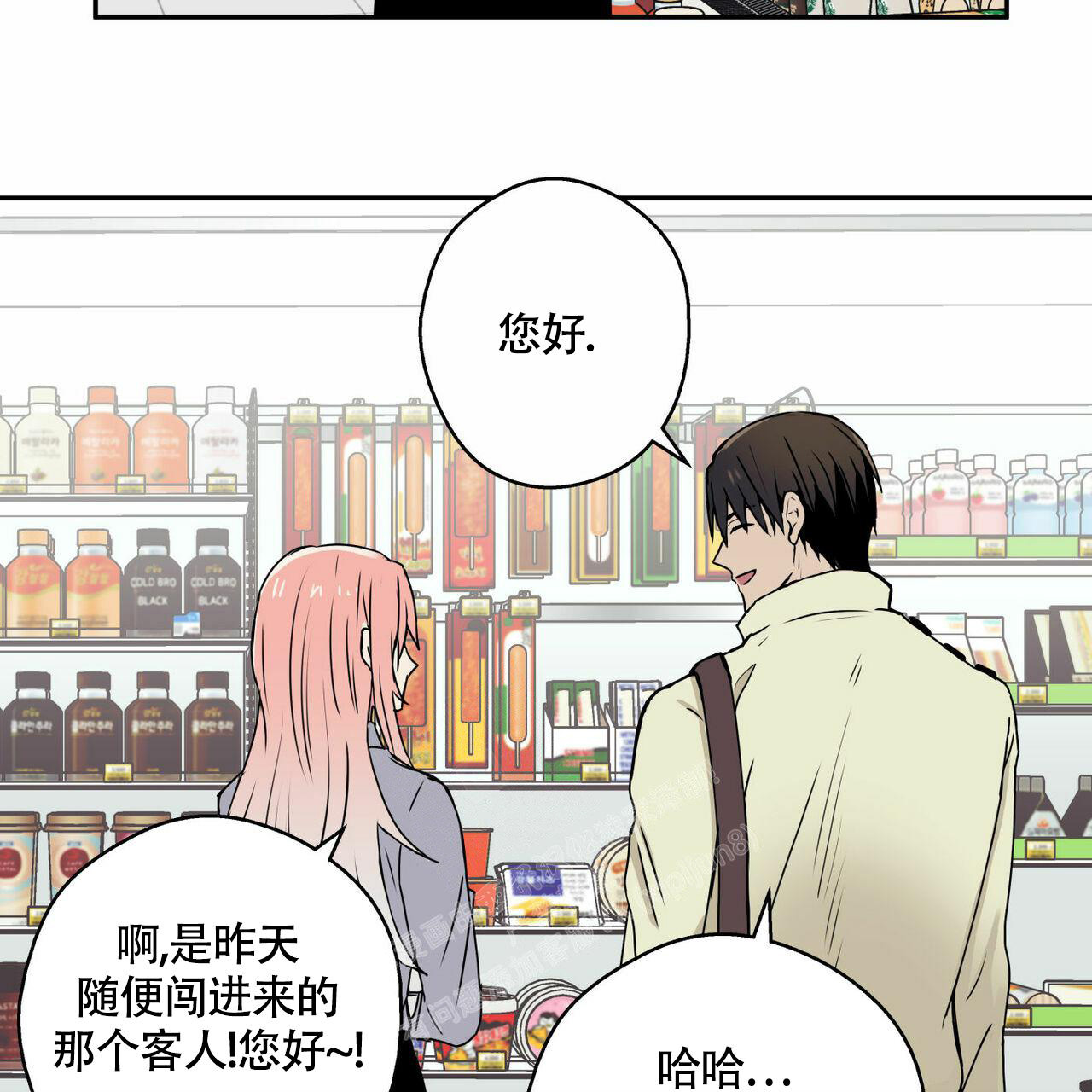 《 幸运当铺》漫画最新章节第9话免费下拉式在线观看章节第【30】张图片