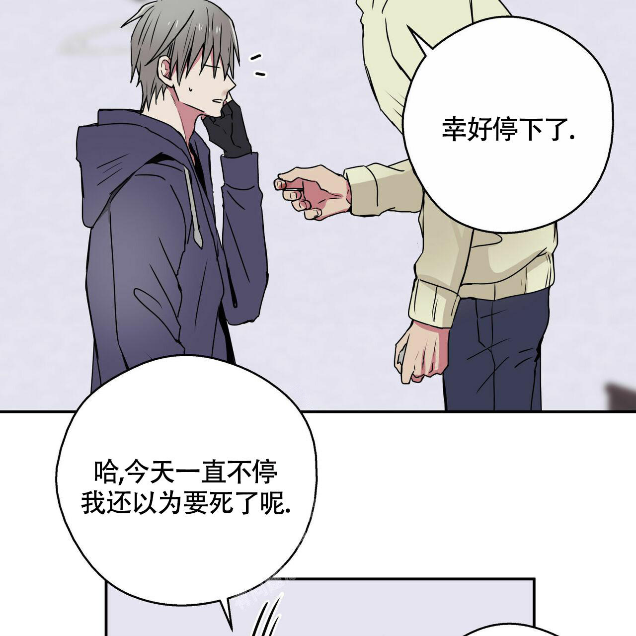 《 幸运当铺》漫画最新章节第8话免费下拉式在线观看章节第【25】张图片