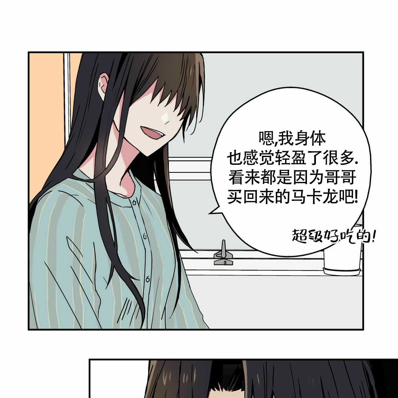 《 幸运当铺》漫画最新章节第3话免费下拉式在线观看章节第【12】张图片