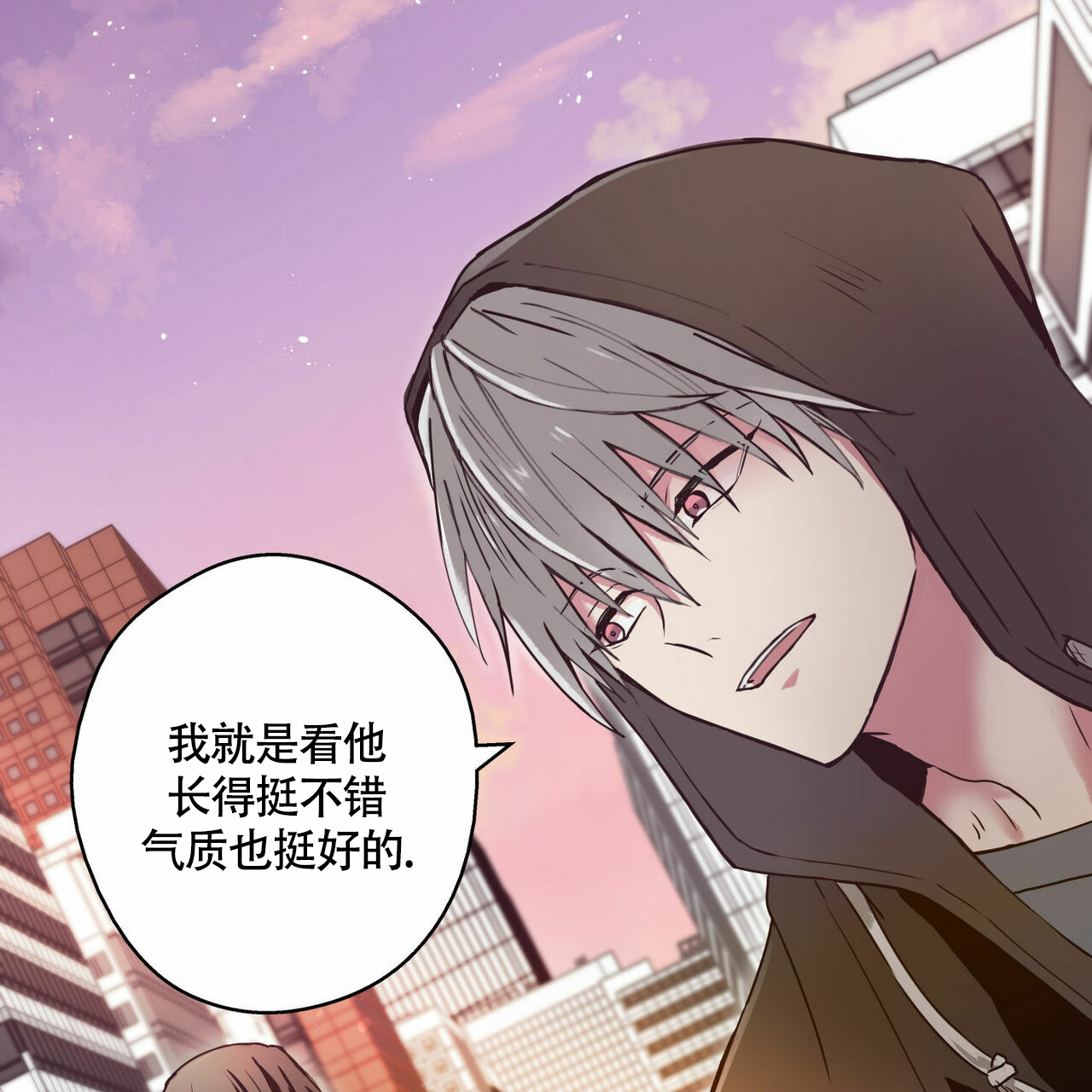 《 幸运当铺》漫画最新章节第2话免费下拉式在线观看章节第【37】张图片