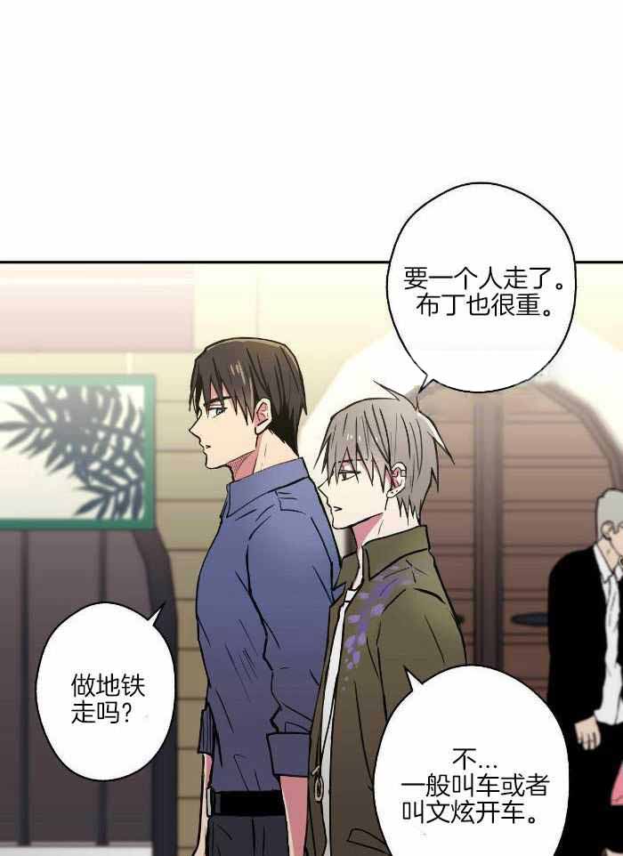 《 幸运当铺》漫画最新章节第18话免费下拉式在线观看章节第【7】张图片