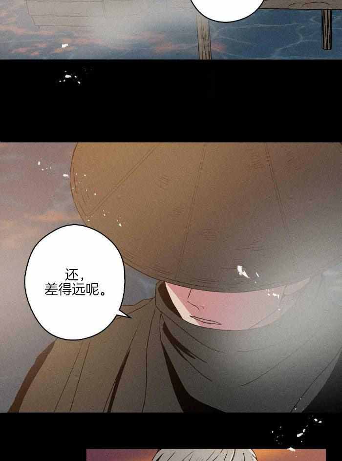 《 幸运当铺》漫画最新章节第15话免费下拉式在线观看章节第【17】张图片