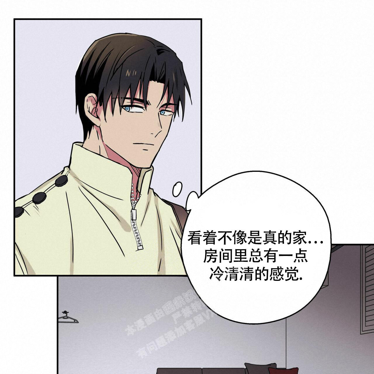 《 幸运当铺》漫画最新章节第8话免费下拉式在线观看章节第【15】张图片