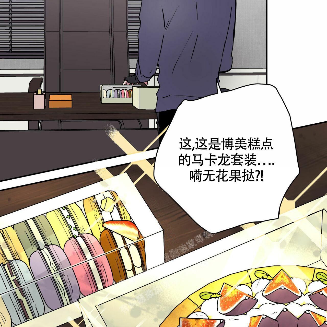 《 幸运当铺》漫画最新章节第10话免费下拉式在线观看章节第【25】张图片