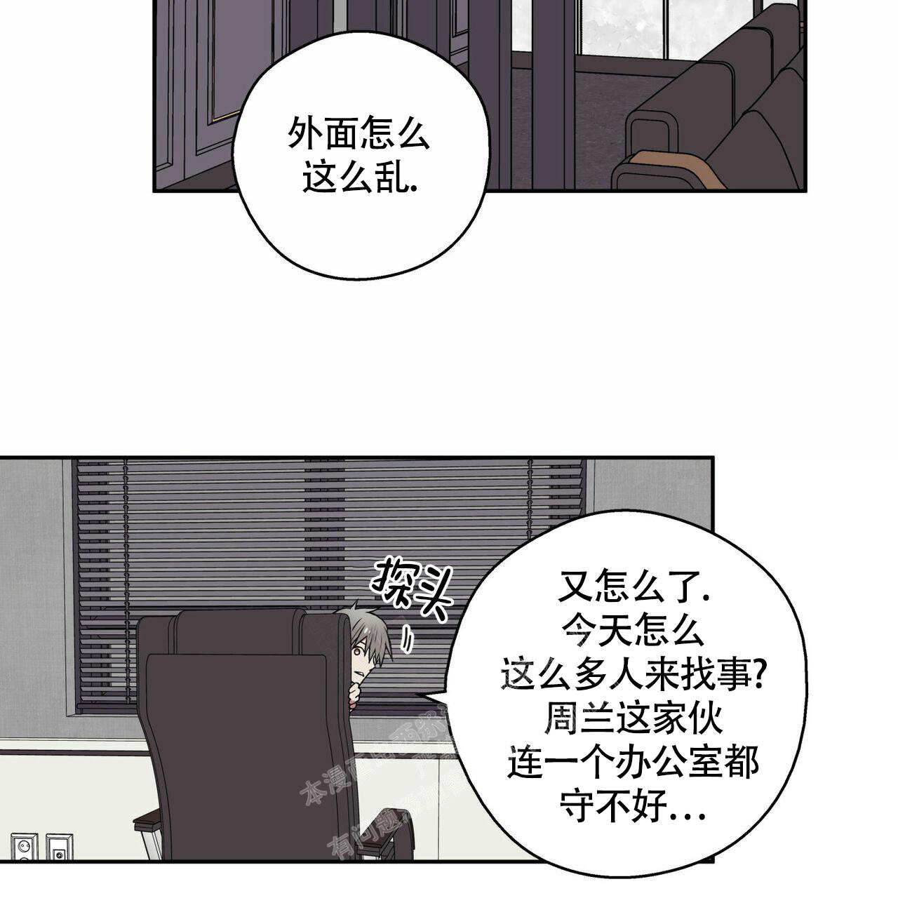 《 幸运当铺》漫画最新章节第4话免费下拉式在线观看章节第【34】张图片