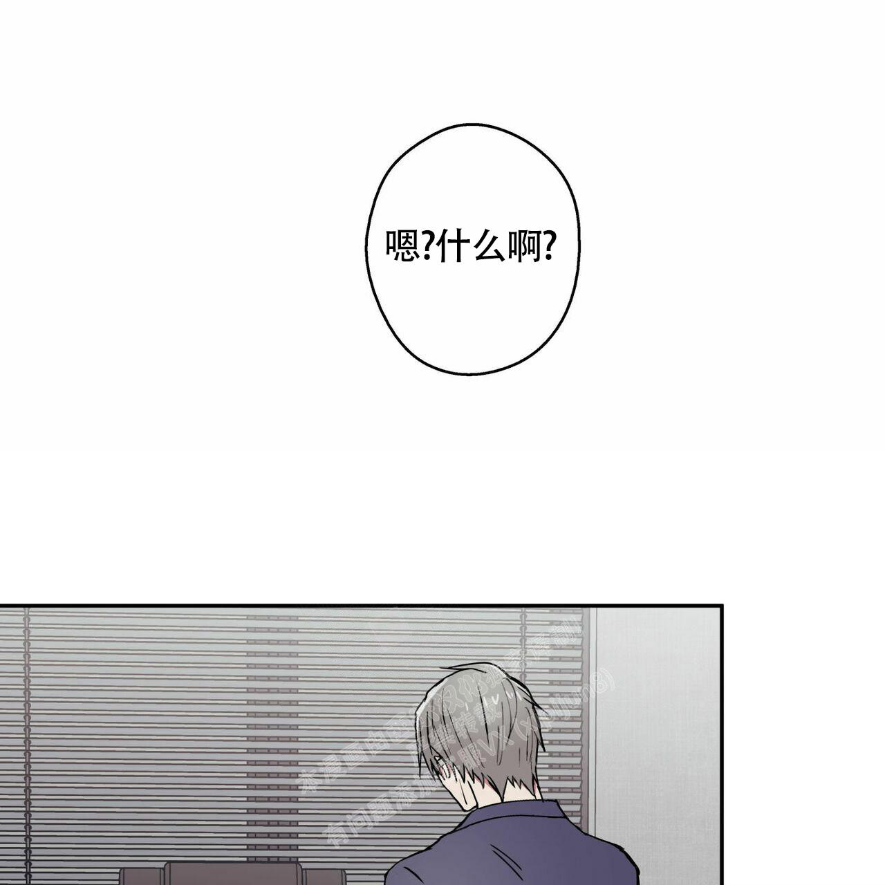 《 幸运当铺》漫画最新章节第10话免费下拉式在线观看章节第【24】张图片