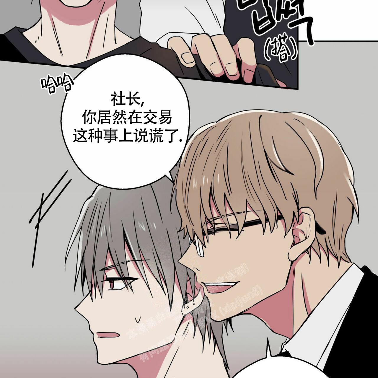 《 幸运当铺》漫画最新章节第5话免费下拉式在线观看章节第【24】张图片