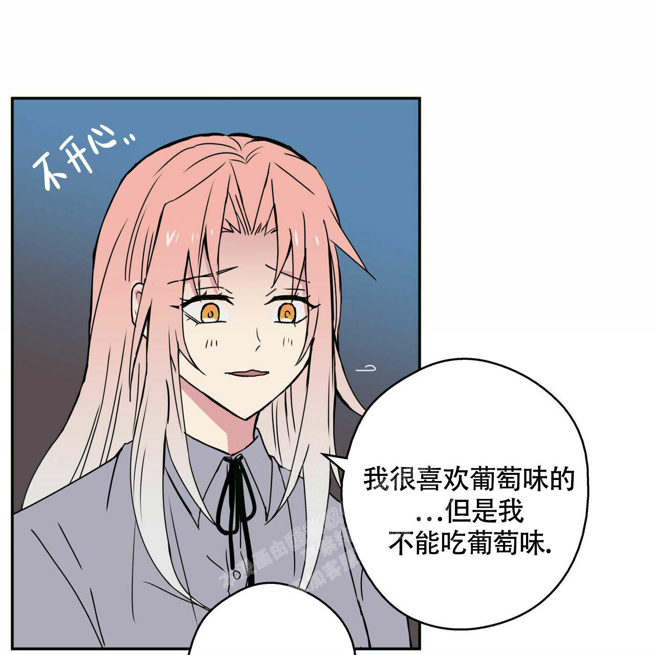 《 幸运当铺》漫画最新章节第9话免费下拉式在线观看章节第【36】张图片