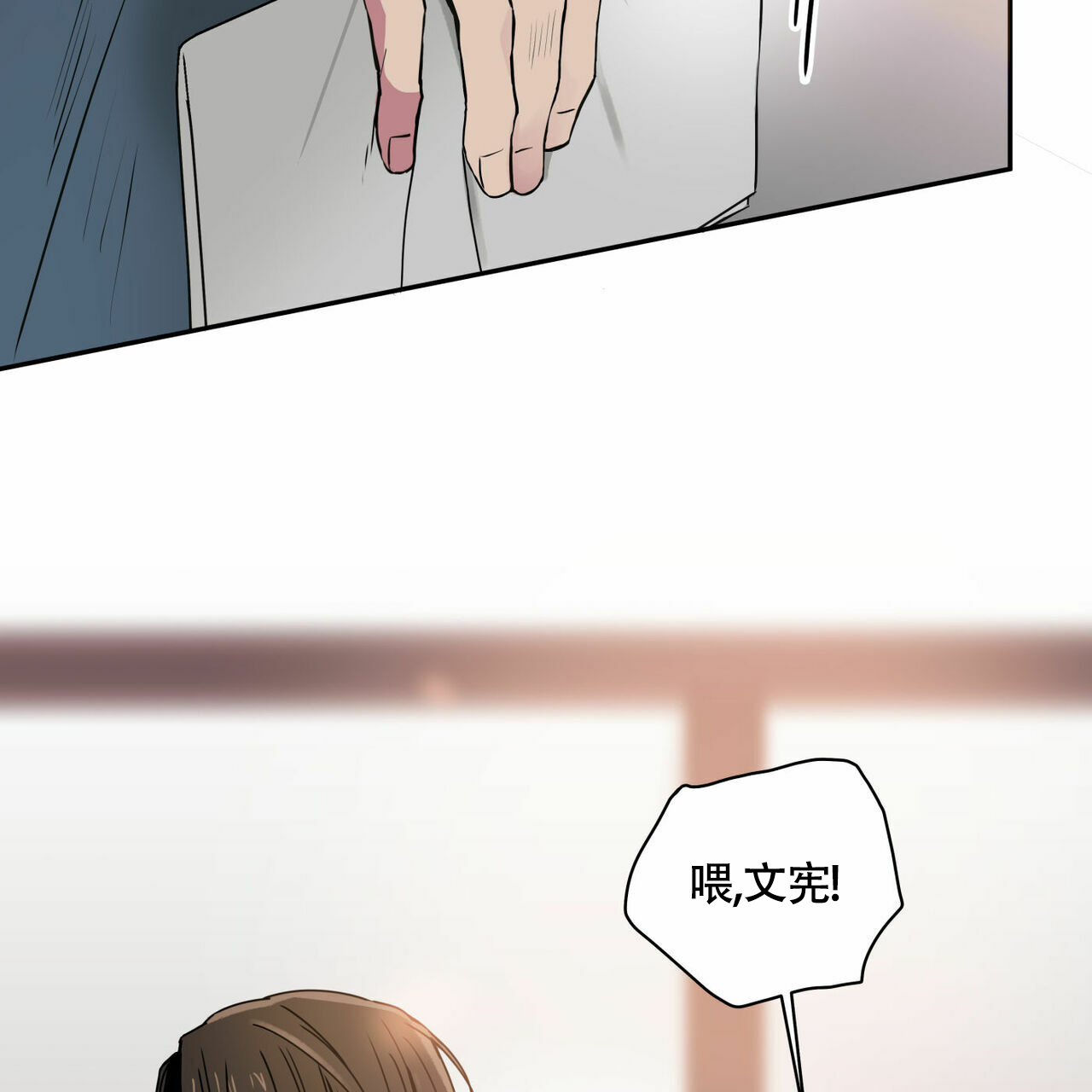 《 幸运当铺》漫画最新章节第2话免费下拉式在线观看章节第【28】张图片