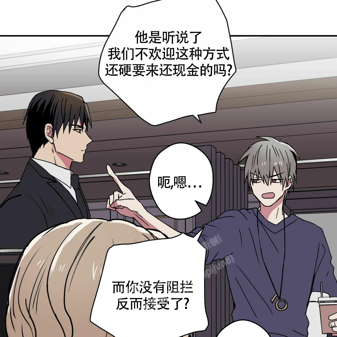 《 幸运当铺》漫画最新章节第10话免费下拉式在线观看章节第【16】张图片