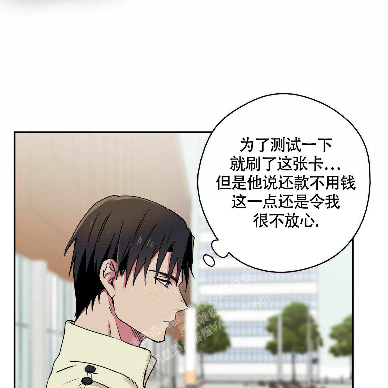 《 幸运当铺》漫画最新章节第7话免费下拉式在线观看章节第【18】张图片