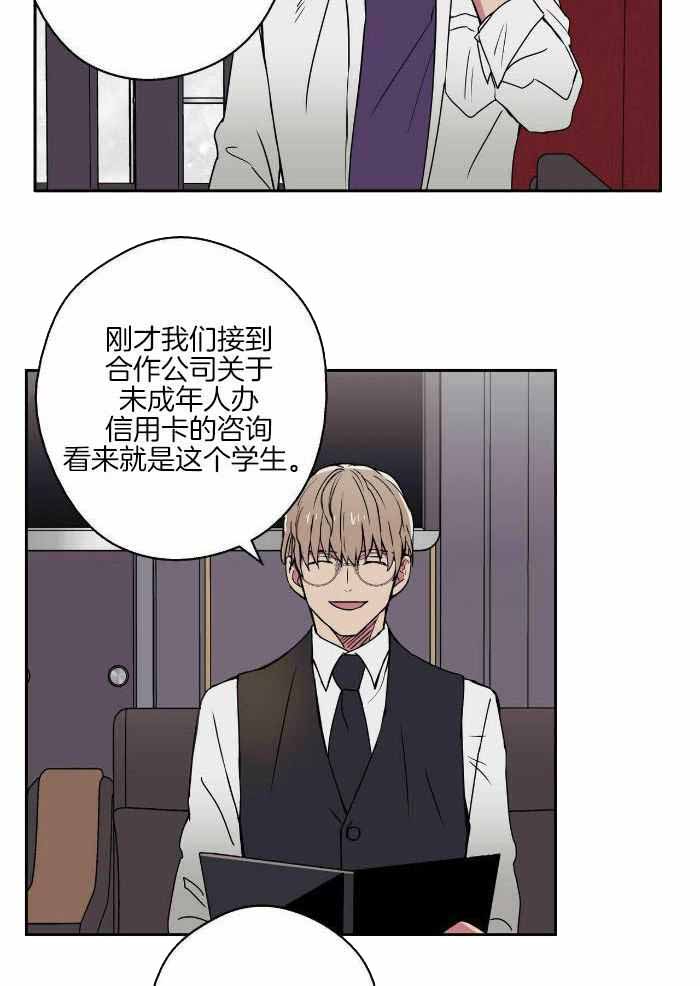 《 幸运当铺》漫画最新章节第13话免费下拉式在线观看章节第【15】张图片