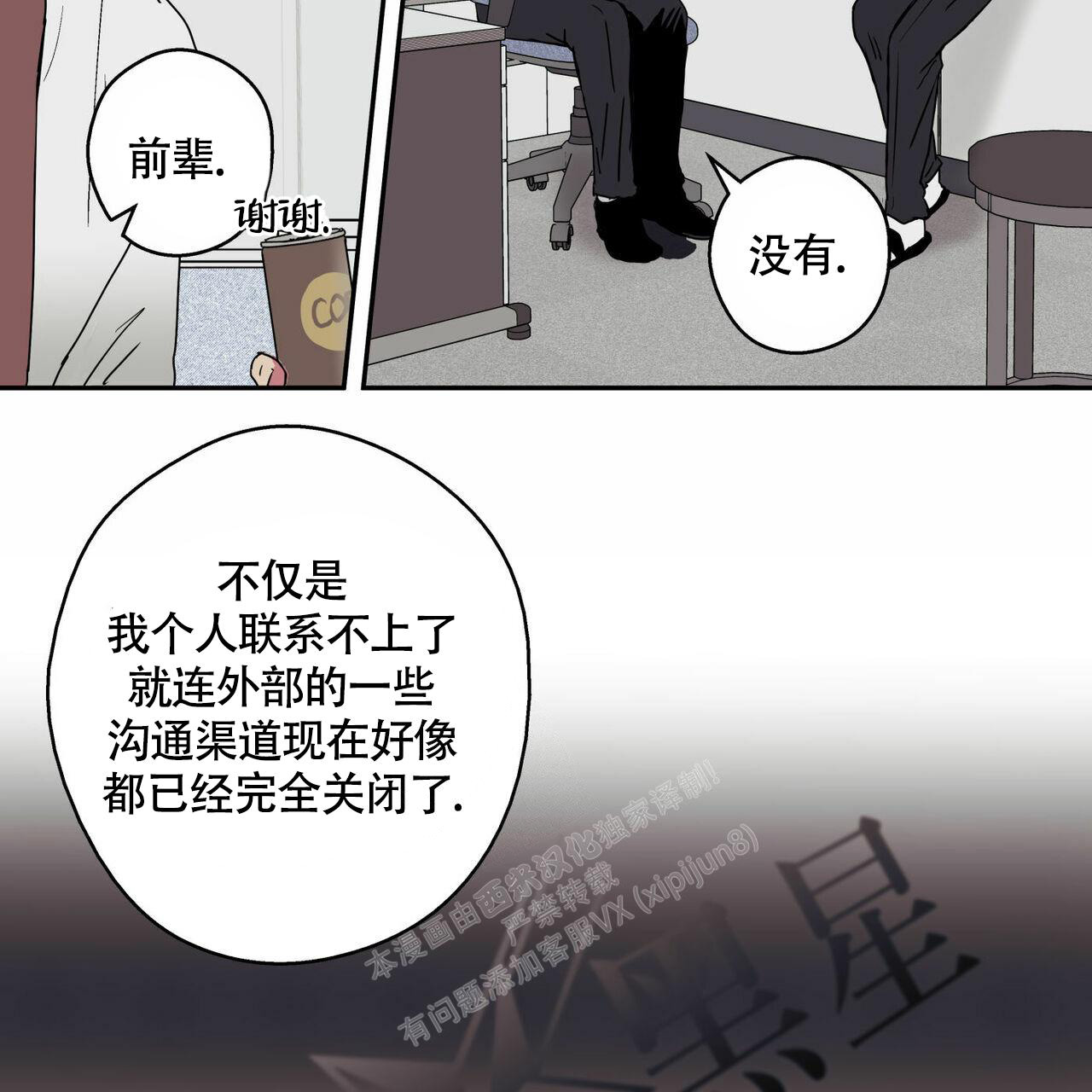 《 幸运当铺》漫画最新章节第11话免费下拉式在线观看章节第【5】张图片