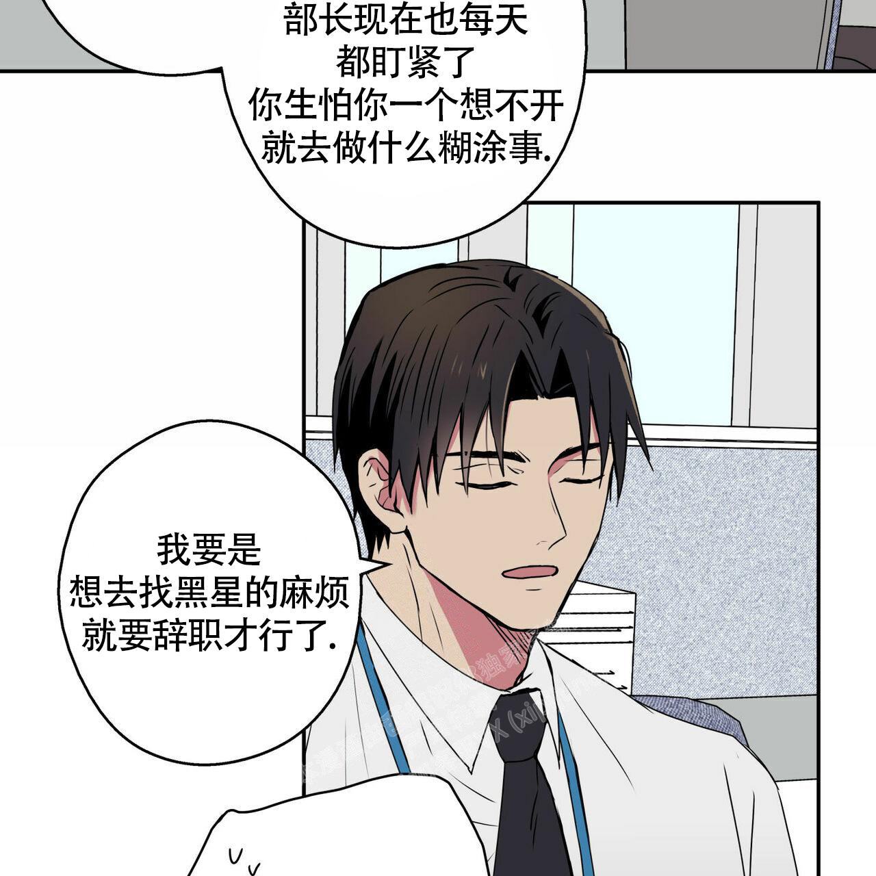 《 幸运当铺》漫画最新章节第11话免费下拉式在线观看章节第【10】张图片