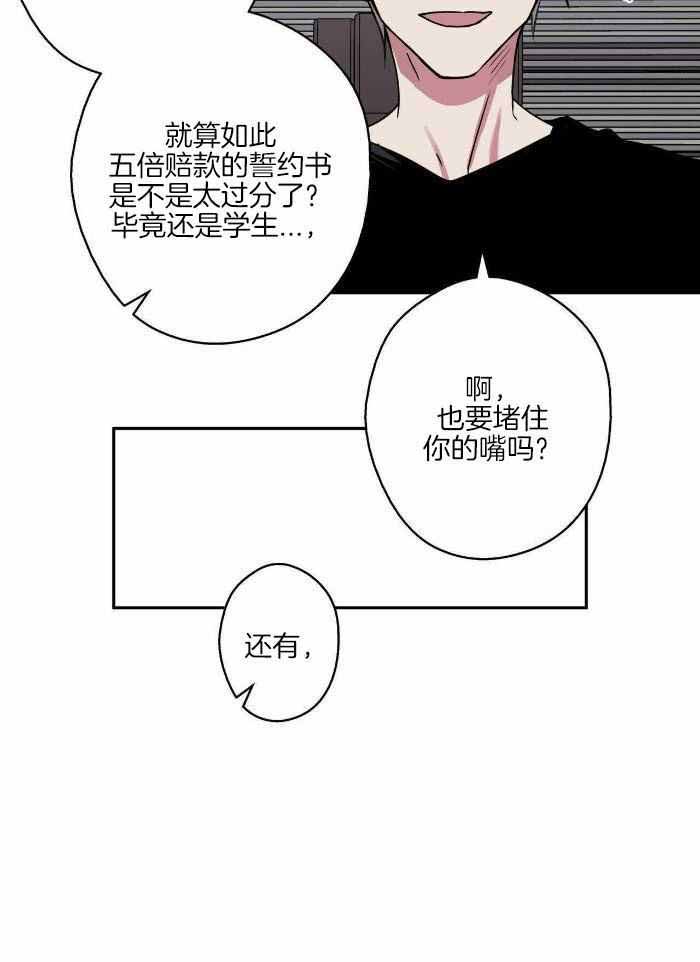 《 幸运当铺》漫画最新章节第14话免费下拉式在线观看章节第【14】张图片