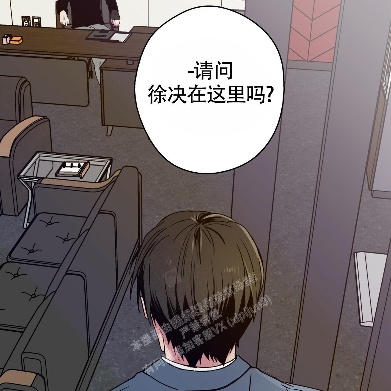 《 幸运当铺》漫画最新章节第4话免费下拉式在线观看章节第【38】张图片