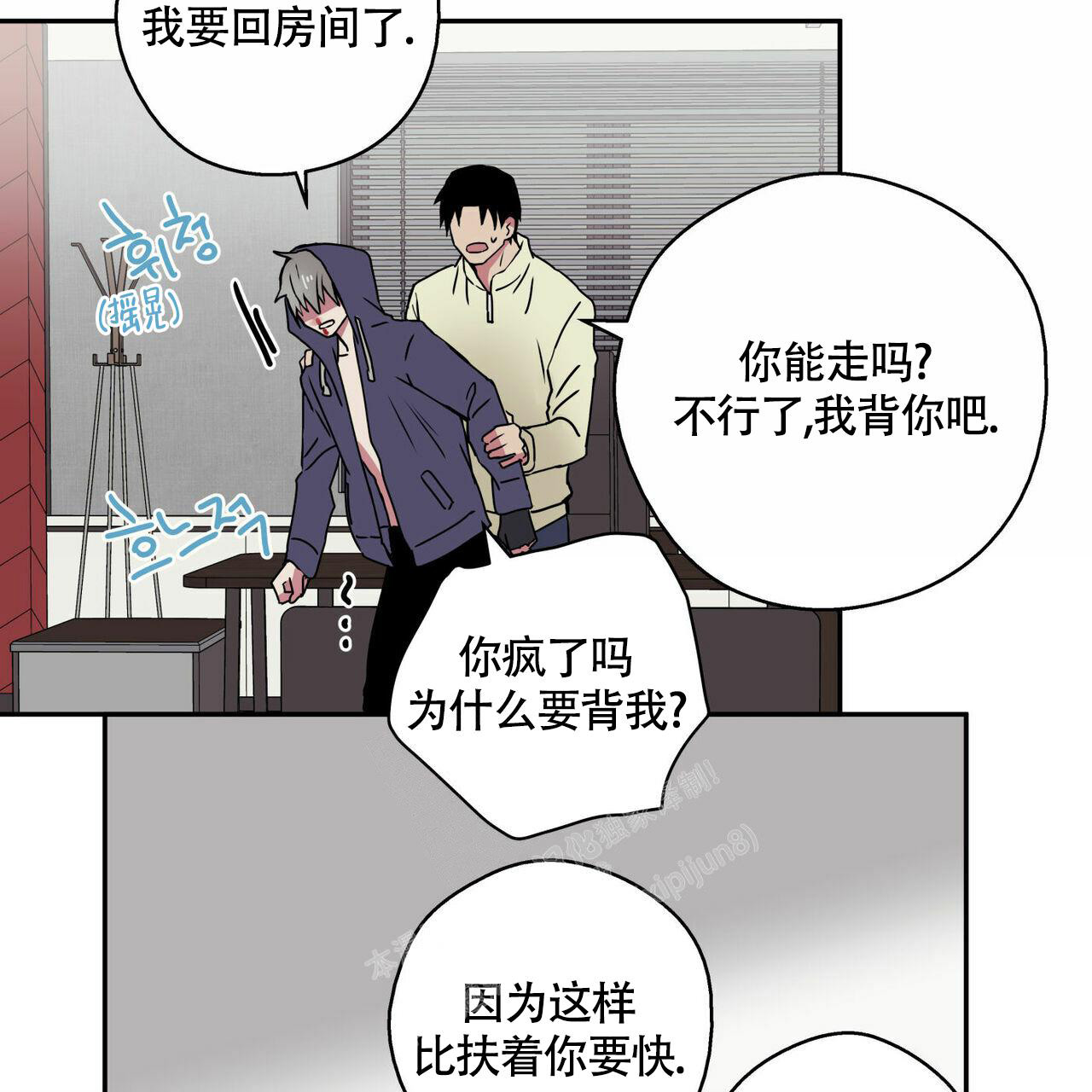 《 幸运当铺》漫画最新章节第8话免费下拉式在线观看章节第【6】张图片