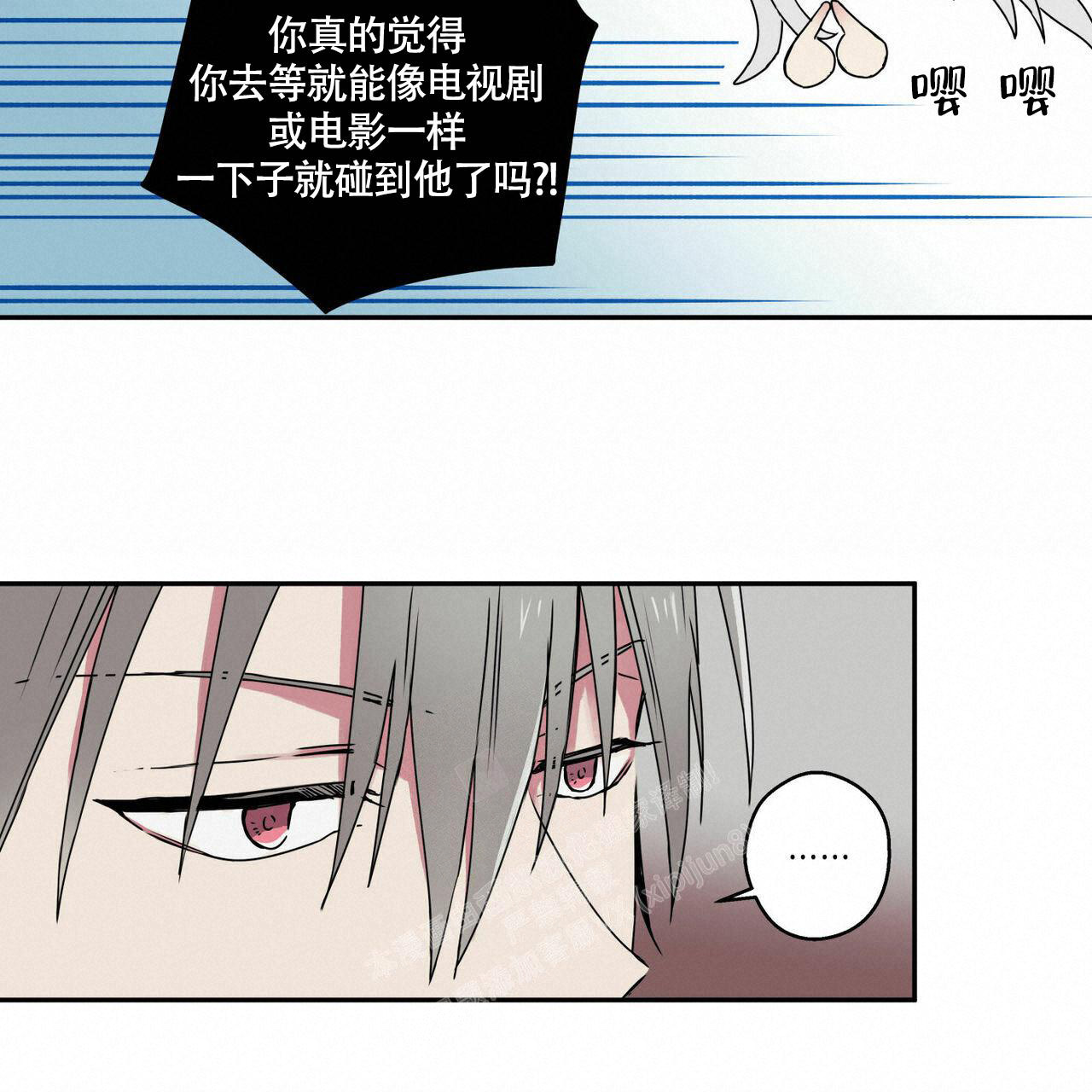 《 幸运当铺》漫画最新章节第5话免费下拉式在线观看章节第【32】张图片