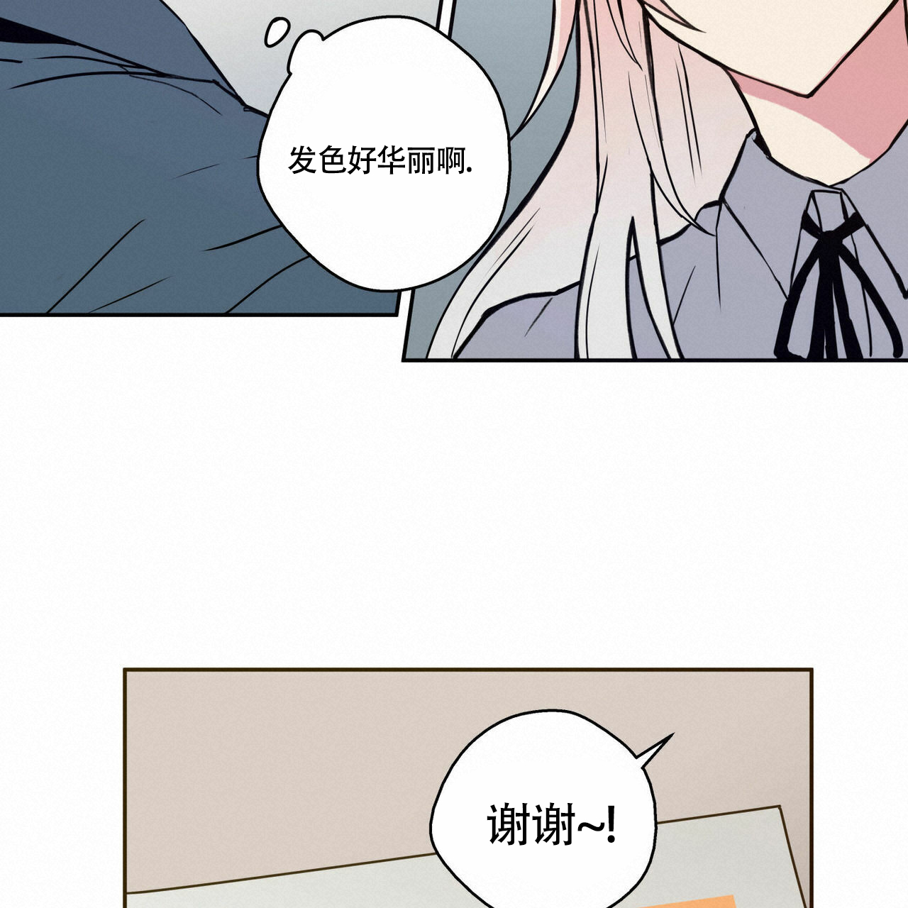 《 幸运当铺》漫画最新章节第2话免费下拉式在线观看章节第【24】张图片