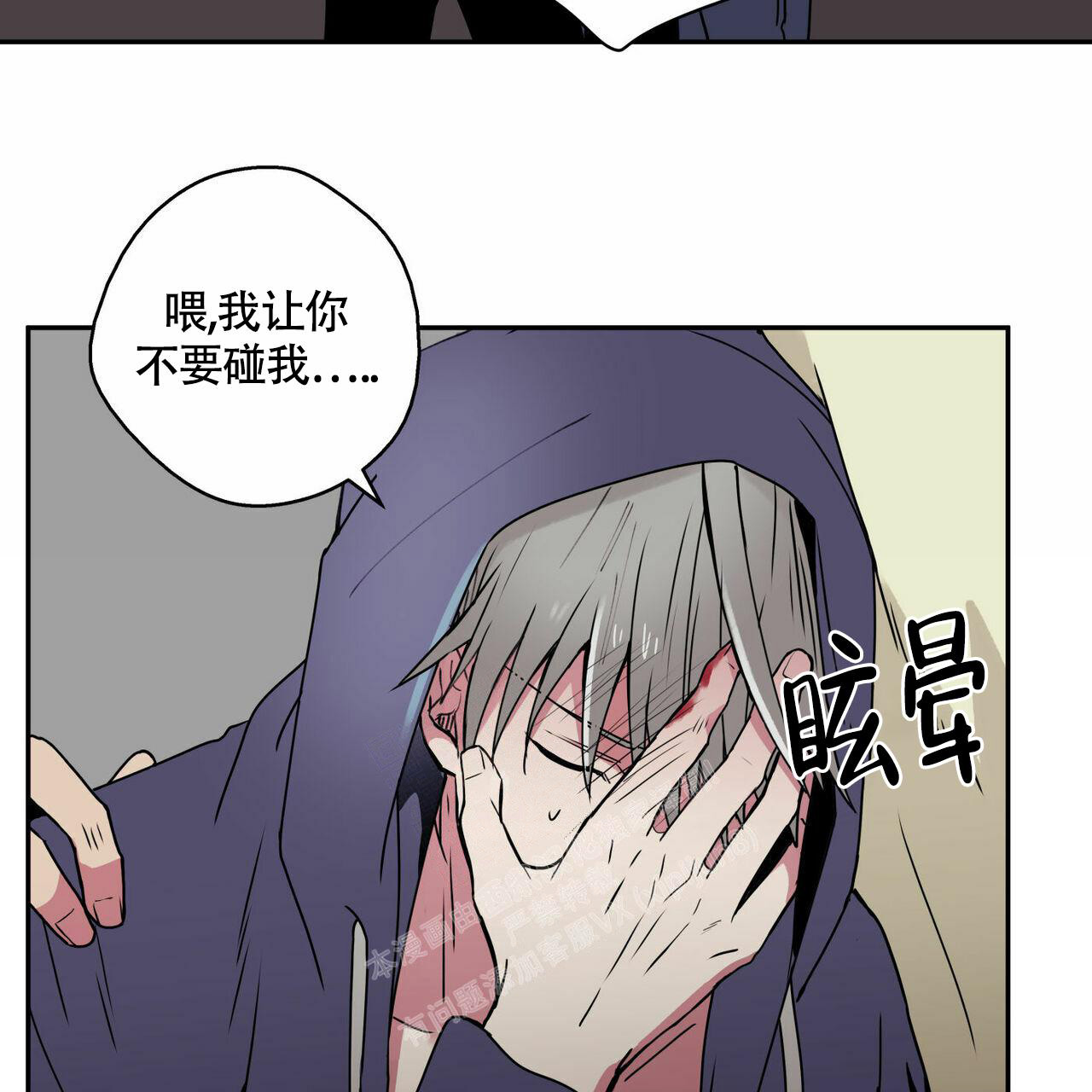 《 幸运当铺》漫画最新章节第8话免费下拉式在线观看章节第【3】张图片